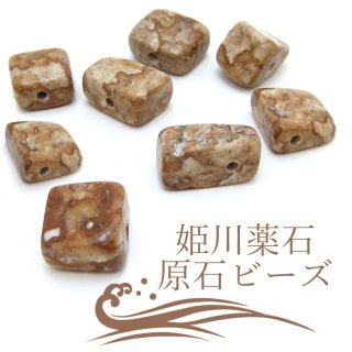超レア!!姫川薬石赤虎(12) （日本銘石 体に元気を与えてくれる 健康 