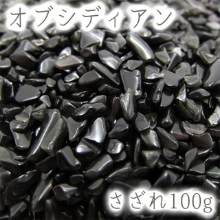 大自然との繋がり 生体エネルギーの純化<br>