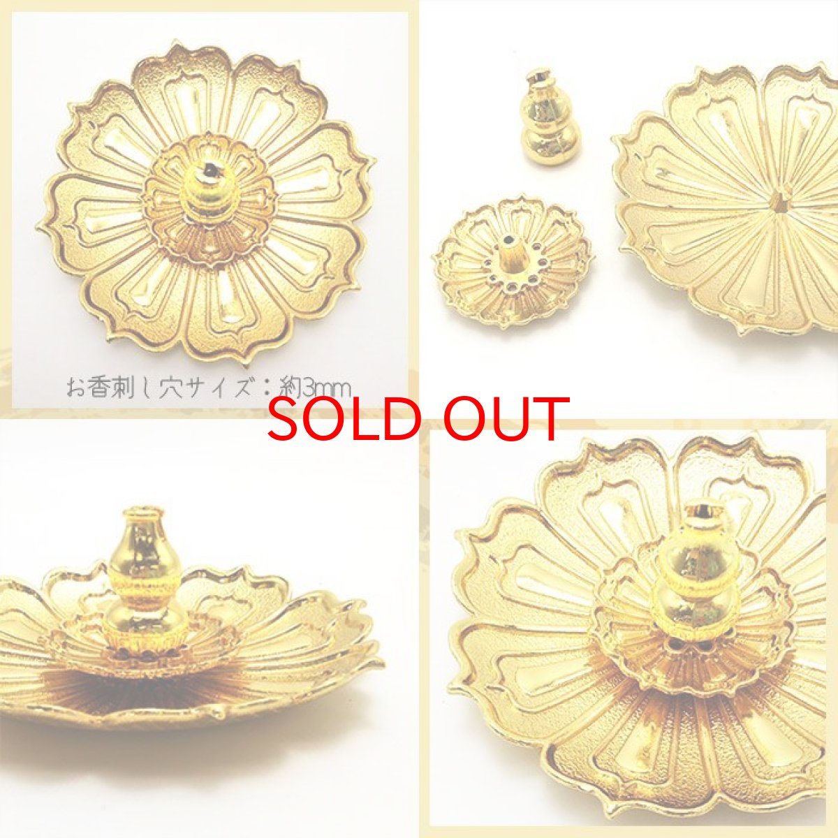 画像2: 《数量限定》 置物 お香立て お香スタンド 蓮の花(金) マグネット無し (2)