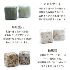 画像2: 【一粒売り】  日本銘石 キューブ型 ビーズ 7種類 国産 日本製 パワーストーン 天然石 (2)