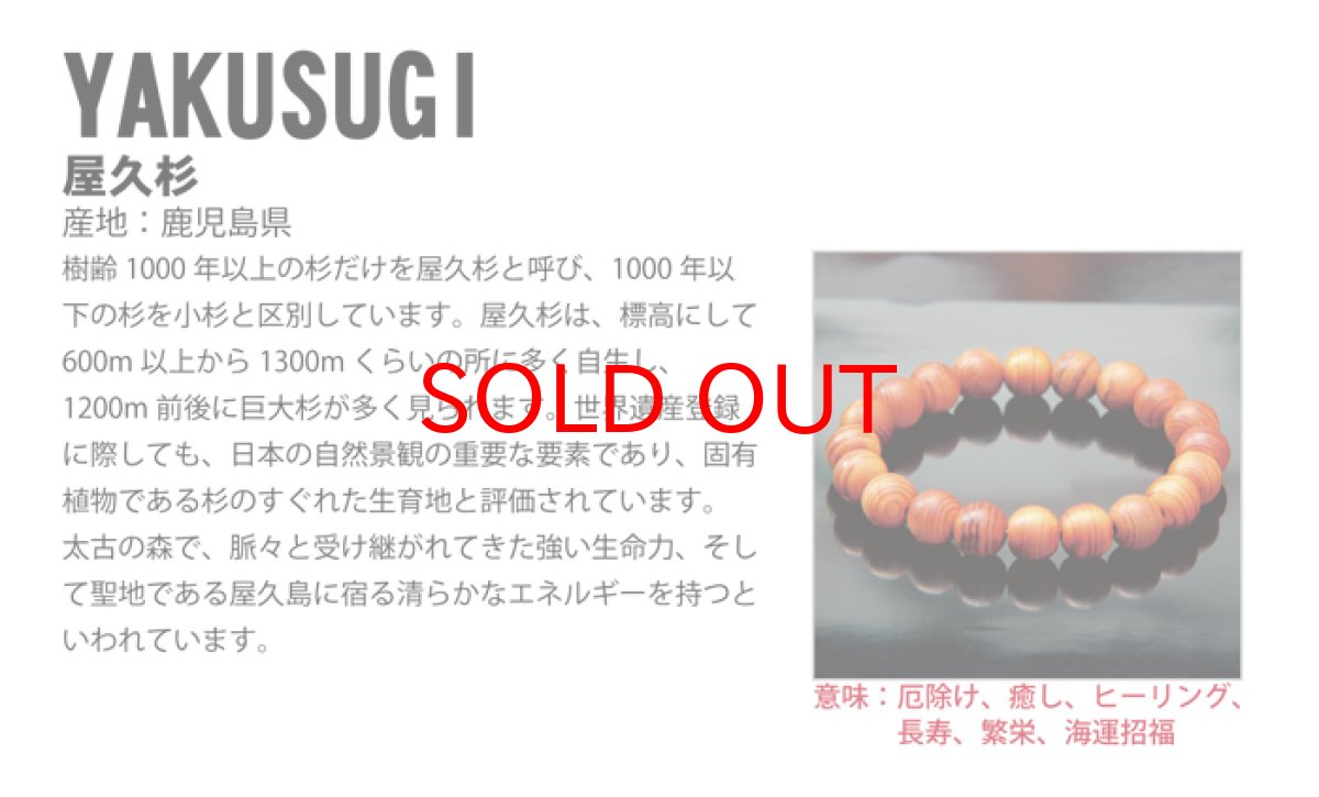 画像4: 勾玉製作キット 【 屋久杉 】 パワーズウッド 手作り 勾玉 鹿児島県産 バースデーウッド 木 オリジナルキット 天然木 (4)