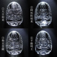 画像2: 水晶 八尊仏 彫り物 約20×28mm  お守り Eight Buddha (2)