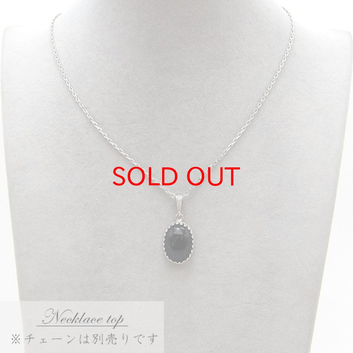 画像3: 【 日本の石 】 神居古潭 ペンダントトップ 北海道産 Kamuikotan 日本製 シルバー ネックレス トップ お守り 天然石 パワーストーン 日本銘石 (3)