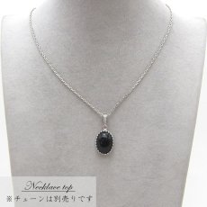 画像3: 【 日本の石 】 神居古潭 ペンダントトップ 北海道産 Kamuikotan 日本製 シルバー ネックレス トップ お守り 天然石 パワーストーン 日本銘石 (3)