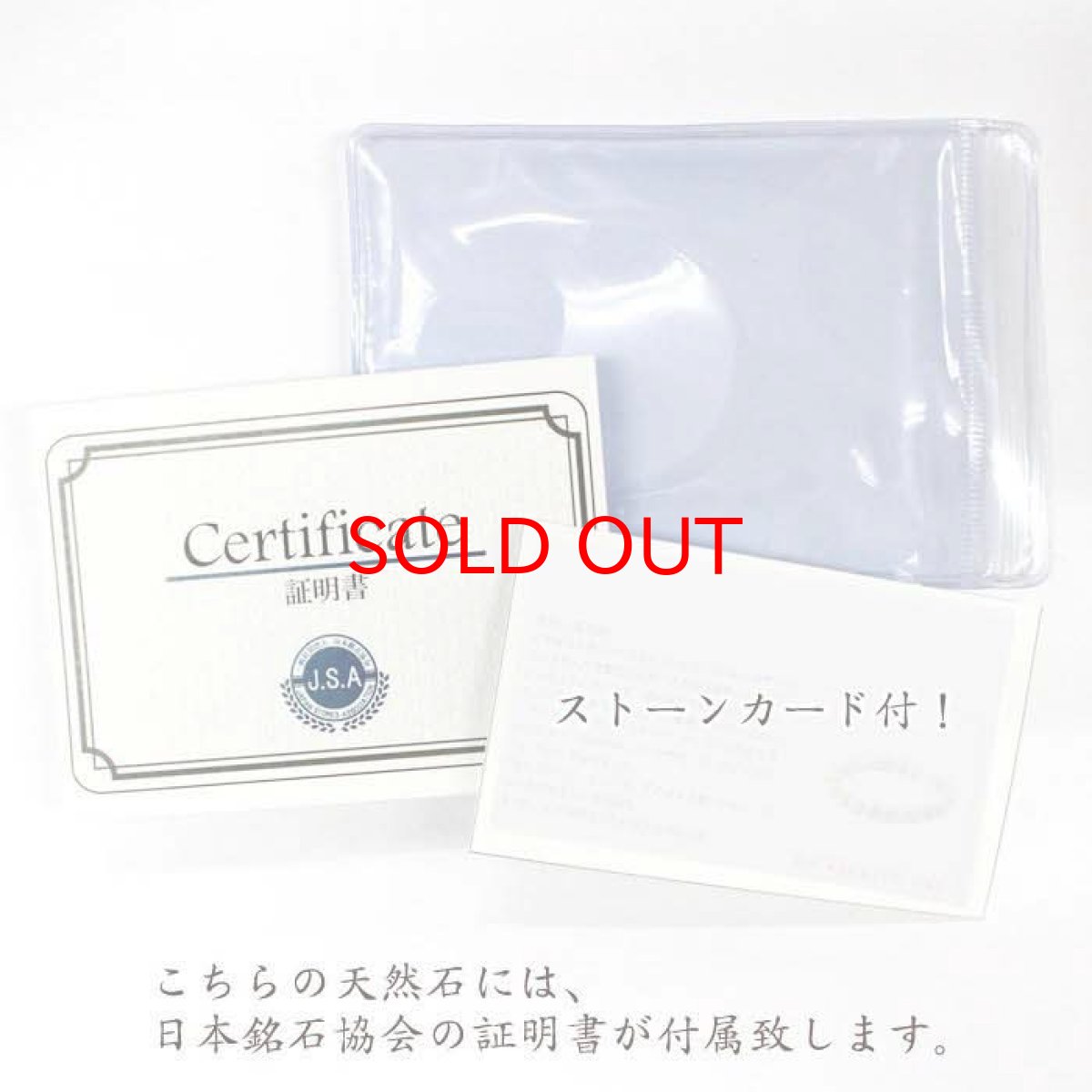 画像3: 【 日本の石 】 山形瑪瑙 リング 山形産  Yamagata Agate メノウ めのう シルバーリング フリーサイズ 13号 日本製 指輪 お守り ring 天然石 パワーストーン 日本銘石 カラーストーン (3)