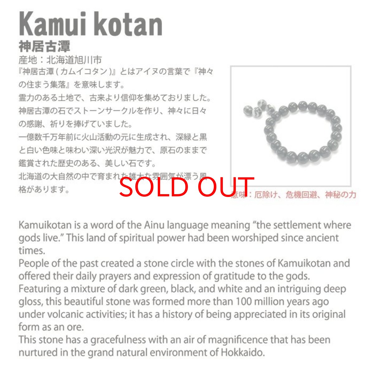 画像5: 【20%OFFセール】 【 日本の石 】 神居古潭 ペンダントトップ 北海道産 Kamuikotan 日本製 ゴールド ステンレス　K18メッキ ネックレス トップ お守り 天然石 パワーストーン 日本銘石 カラーストーン (5)