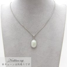 画像3: 【 日本の石 】 糸魚川翡翠 ペンダントトップ 新潟県産 Itoigawa Jade 翡翠 ひすい ヒスイ 日本製 シルバー ネックレス トップ お守り 天然石 パワーストーン 日本銘石 (3)