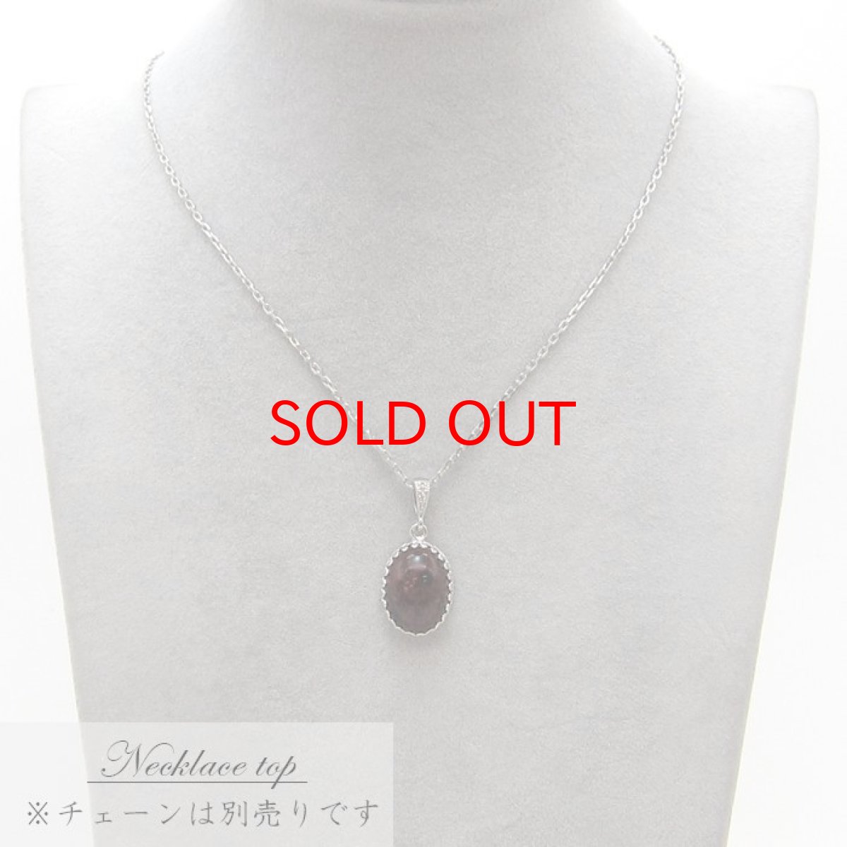 画像3: 【 日本の石 】 ヴァーミリオンオブシディアン ペンダントトップ 北海道産 Vermillion obsidian 日本製 シルバー ネックレス トップ お守り 天然石 パワーストーン 日本銘石 (3)