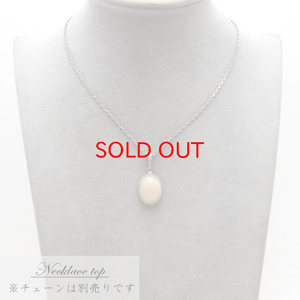 画像3: 【 日本の石 】 静岡水晶 ペンダントトップ 静岡県産 Sizuoka Quaetz 水晶 4月誕生石 日本製 シルバー ネックレス トップ お守り 天然石 パワーストーン 日本銘石 (3)