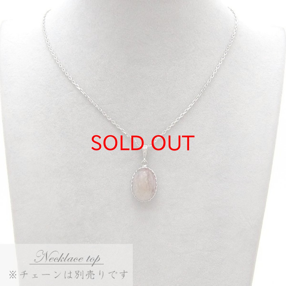 画像3: 【 日本の石 】 アークナイト ペンダントトップ 徳島県産  Arknite 日本製 シルバー ネックレス トップ お守り 天然石 パワーストーン 日本銘石 (3)