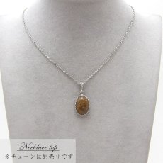 画像3: 【 日本の石 】 佐渡 油布黄玉 ペンダントトップ 新潟県産 SADO YUFUOGYOKU 日本製 シルバー ネックレス トップ お守り 天然石 パワーストーン 日本銘石 (3)