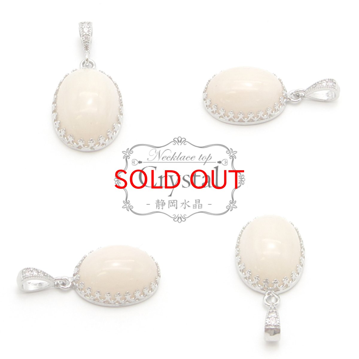 画像2: 【 日本の石 】 静岡水晶 ペンダントトップ 静岡県産 Sizuoka Quaetz 水晶 4月誕生石 日本製 シルバー ネックレス トップ お守り 天然石 パワーストーン 日本銘石 (2)