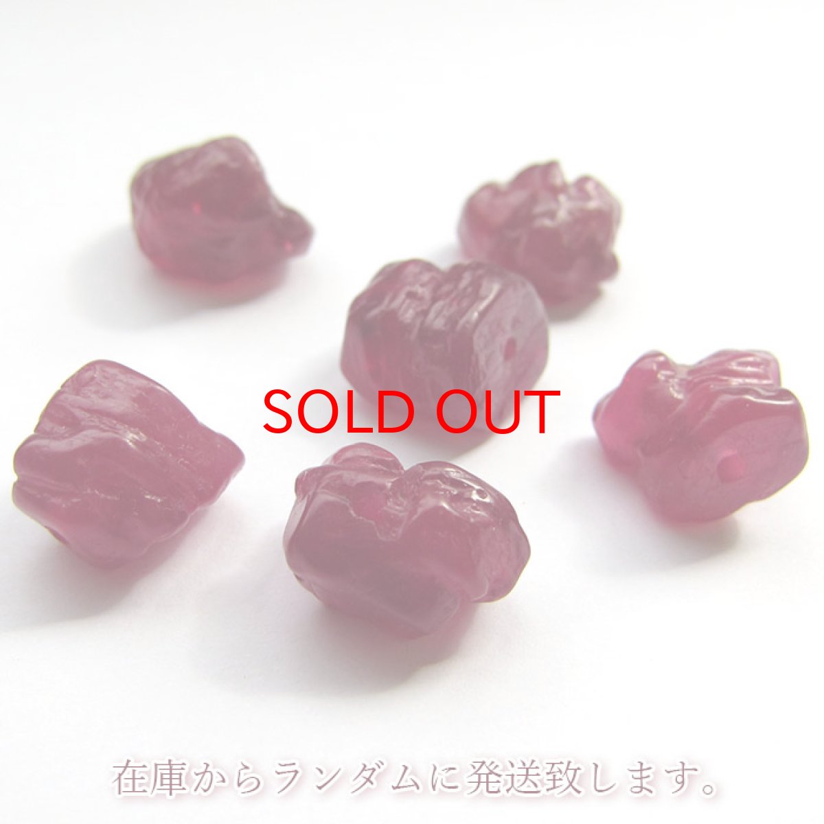 画像2: ルビー ラフ原石ビーズ 10×10mm ミャンマー産 日本製【 数量限定 】ラフビーズ Ruby  横穴貫通 穴あき ビーズ オリジナルアクセアリー ハンドメイド材料 【  一粒売り 】 パワーストーン お守り 浄化 天然石 (2)