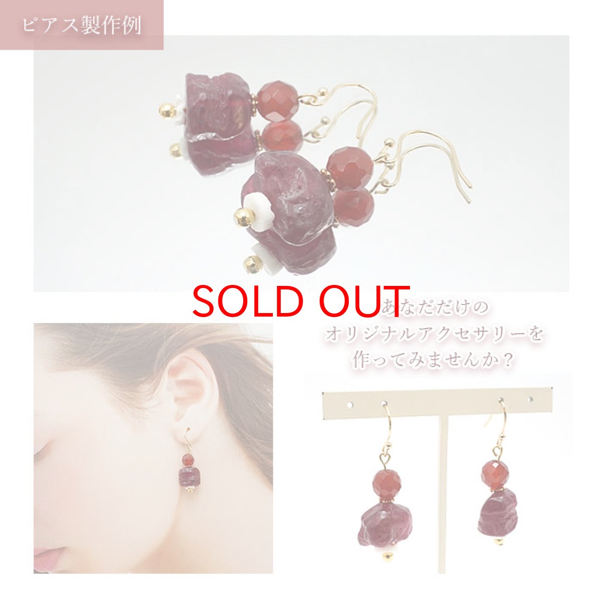 画像4: ルビー ラフ原石ビーズ 10×10mm ミャンマー産 日本製【 数量限定 】ラフビーズ Ruby  横穴貫通 穴あき ビーズ オリジナルアクセアリー ハンドメイド材料 【  一粒売り 】 パワーストーン お守り 浄化 天然石 (4)