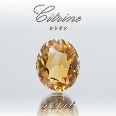 画像1: シトリン ルース 5.2ct ブラジル産【 一点物 】 Citrine 裸石 黄水晶 オーバルカット 11月誕生石 半透明 透明 お守り 浄化 天然石 パワーストーン (1)