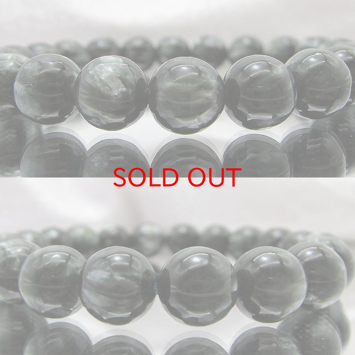 画像2: セラフィナイト ブレスレット 9ｍｍ ロシア産 お守り ヒーリング 天然石 パワーストーン (2)