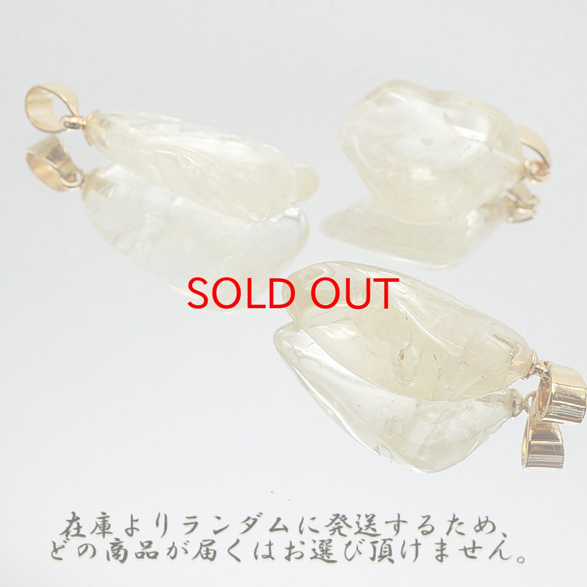 画像2: レモンクォーツ ラフ 原石 ペンダントトップ 快活な明るさ 日本製  自社製 ブラジル産 パワーストーン 天然石  お守り 浄化 (2)