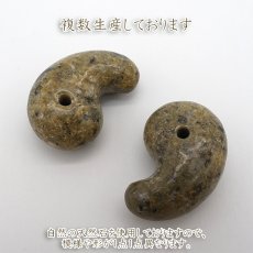 画像3: 【 日本の石 】 熊野速玉石 黄緑 勾玉  30mm 和歌山県産 KUMANO HAYATAMA Stone お守り 浄化 天然石 パワーストーン 日本銘石 (3)