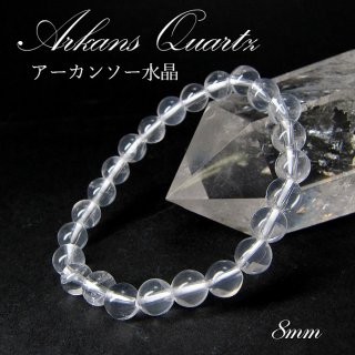 アーカンソー水晶 稀少価値 パワーストーン 天然石