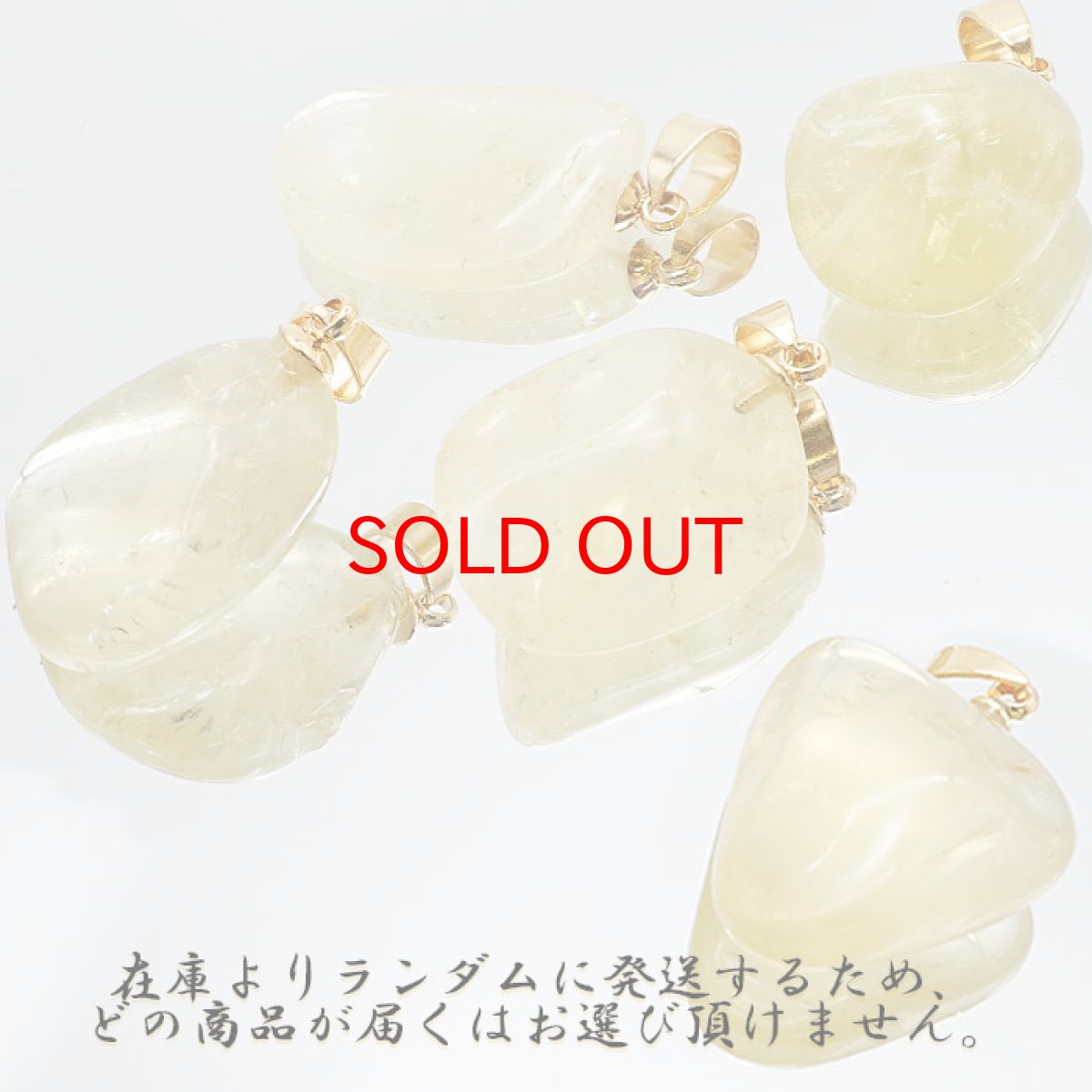 画像2: レモンクォーツ ラフ 原石 ペンダントトップ 快活な明るさ 日本製  自社製 ブラジル産 パワーストーン 天然石  お守り 浄化 (2)