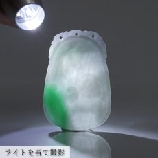 画像4: 【 一点物 】 翡翠 鯉 彫り物 約5.2cm ミャンマー産 Jade Jadeite ひすい ヒスイ 彫りもの ペンダントトップ お守り 天然石 パワーストーン (4)