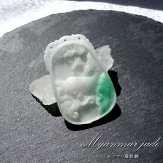 画像1: 【 一点物 】 翡翠 鯉 彫り物 約5.2cm ミャンマー産 Jade Jadeite ひすい ヒスイ 彫りもの ペンダントトップ お守り 天然石 パワーストーン (1)