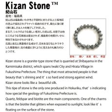 画像4: 【 日本の石 】  紀山石 勾玉 25mm 福島県産 Kisan Stone お守り 浄化 天然石 パワーストーン 日本銘石 (4)