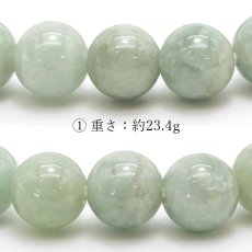 画像2: 【 一点物 】 翡翠 ブレスレット 8mm ミャンマー産 Jade Jadeite ひすい ヒスイ 5月誕生石 お守り 浄化 希少 天然石 パワーストーン (2)