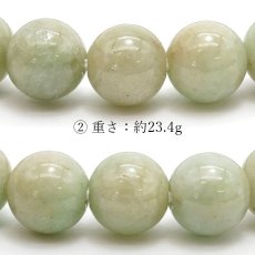 画像4: 【 一点物 】 翡翠 ブレスレット 8mm ミャンマー産 Jade Jadeite ひすい ヒスイ 5月誕生石 お守り 浄化 希少 天然石 パワーストーン (4)