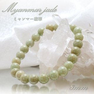 ミャンマー翡翠 ジェイド 紫 癒し 魔法の石 奇跡の石 運気 安定