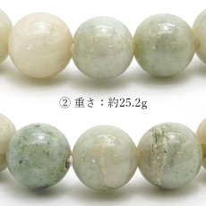 画像4: 【 一点物 】 翡翠 ブレスレット 8mm ミャンマー産 Jade Jadeite ひすい ヒスイ 5月誕生石 お守り 浄化 希少 天然石 パワーストーン (4)