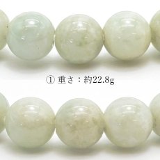 画像2: 【 一点物 】 翡翠 ブレスレット 8mm ミャンマー産 Jade Jadeite ひすい ヒスイ 5月誕生石 お守り 浄化 希少 天然石 パワーストーン (2)