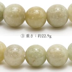 画像6: 【 一点物 】 翡翠 ブレスレット 8mm ミャンマー産 Jade Jadeite ひすい ヒスイ 5月誕生石 お守り 浄化 希少 天然石 パワーストーン (6)