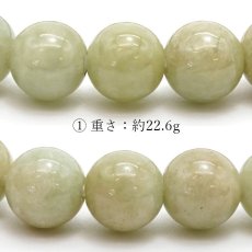 画像2: 【 一点物 】 翡翠 ブレスレット 8mm ミャンマー産 Jade Jadeite ひすい ヒスイ 5月誕生石 お守り 浄化 希少 天然石 パワーストーン (2)