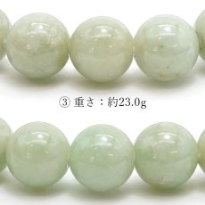 画像6: 【 一点物 】 翡翠 ブレスレット 8mm ミャンマー産 Jade Jadeite ひすい ヒスイ 5月誕生石 お守り 浄化 希少 天然石 パワーストーン (6)