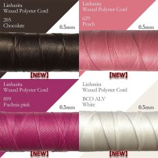 画像5: 【新色15色入荷】ワックスコード LINHASITA社製 0.5mm 全20色 長さ約337m/ ロウ引き紐 (5)