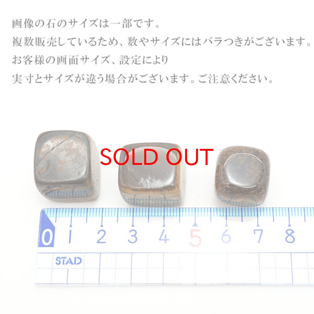 画像8: 天然石 タンブル 5種類 フローライト ハウライト タイガーズアイ ミルキークオーツ ソーダライト お守り 浄化 持ち歩き 魔除け 金運 天然石 パワーストーン (8)