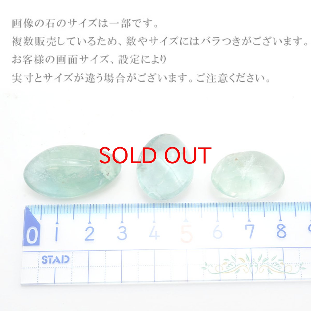 画像7: 天然石 タンブル 5種類 フローライト ハウライト タイガーズアイ ミルキークオーツ ソーダライト お守り 浄化 持ち歩き 魔除け 金運 天然石 パワーストーン (7)