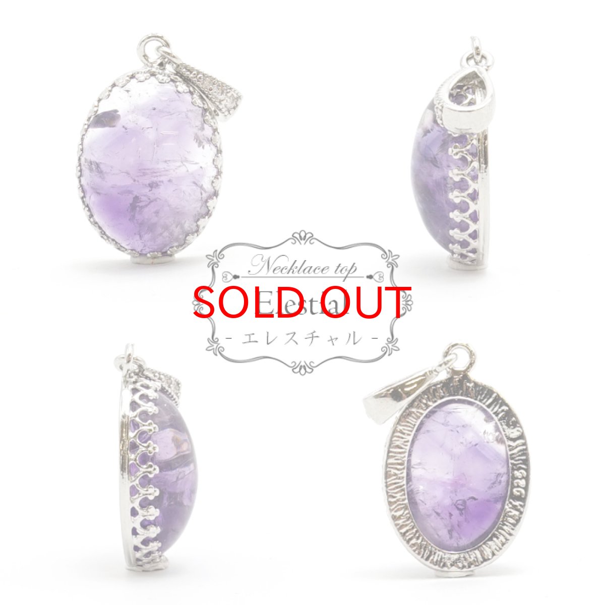 画像2: エレスチャル ペンダントトップ ブラジル産 Elestial シルバー ネックレス アメジスト アメジストエレスチャル お守り 天然石 パワーストーン (2)