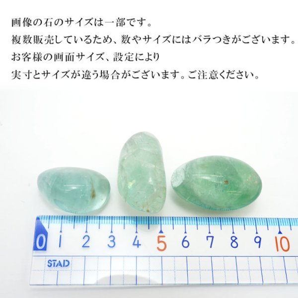 タンブル さざれ石 魔除け お守り エネルギー