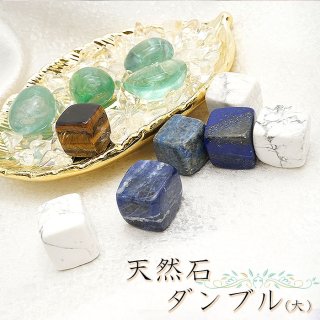 浄化 - 天然石&中国茶Lin