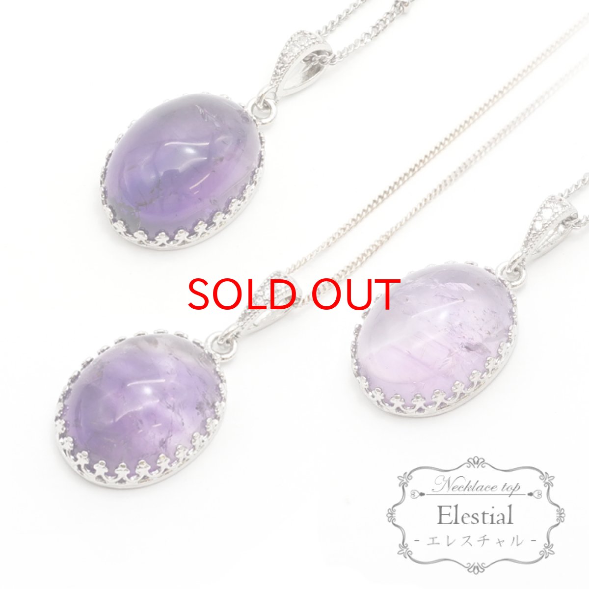 画像4: エレスチャル ペンダントトップ ブラジル産 Elestial シルバー ネックレス アメジスト アメジストエレスチャル お守り 天然石 パワーストーン (4)