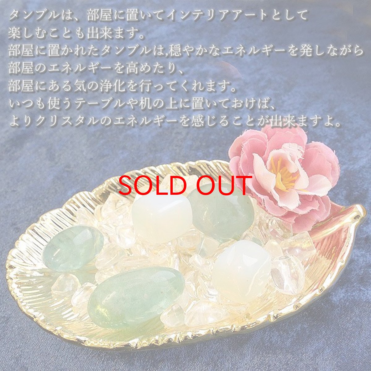 画像10: 天然石 タンブル 5種類 フローライト ハウライト タイガーズアイ ミルキークオーツ ソーダライト お守り 浄化 持ち歩き 魔除け 金運 天然石 パワーストーン (10)