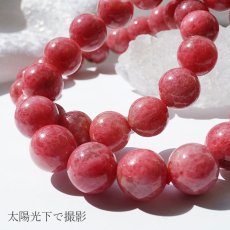 画像4: ロードナイトシリカブレスレット ブレス ブラジル産 丸玉 10mm 【 一点もの 】Rhodonite バラ色 天然石 パワーストーン 【送料無料】 (4)