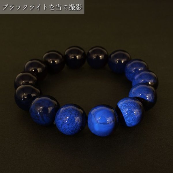 スマトラブルーアンバー（天然琥珀）＆沈香ブレスレット（径１７cm）② ブルーアンバー 天然琥珀 財運 樹脂の化石 太陽 蛍光 ブレス