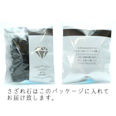 画像4: さざれ 100g シュンガイト(研磨なし)  天然石 パワーストーン 穴無し さざれ石 カラーストーン (4)