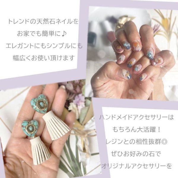 磯型　鮫川天然石 波の華　石のみ さざれ さざれ石 レアストーン ハンドメイド 天然石アクセサリー