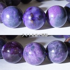 画像3: スギライト ブレスレット アフリカ産 丸玉 13mm 【 一点もの 】Sugilite ヒーリングストーン 杉石 希少 天然石 パワーストーン (3)