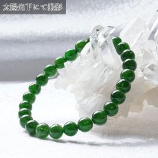 画像5: クロムダイオプサイト ブレスレット ロシア産 丸玉 6mm 6号 【 一点物 】 Chrome Diopside ダイオプサイト ロシアンエメラルド 希少石 お守り 天然石 パワーストーン (5)