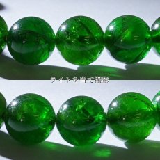 画像3: クロムダイオプサイト ブレスレット ロシア産 丸玉 7mm 7号 Chrome Diopside ダイオプサイト ロシアンエメラルド 希少石 お守り 天然石 パワーストーン (3)